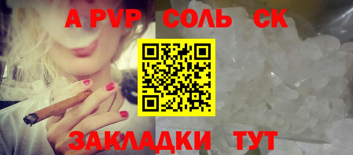 Alfa_PVP VHQ Добрянка