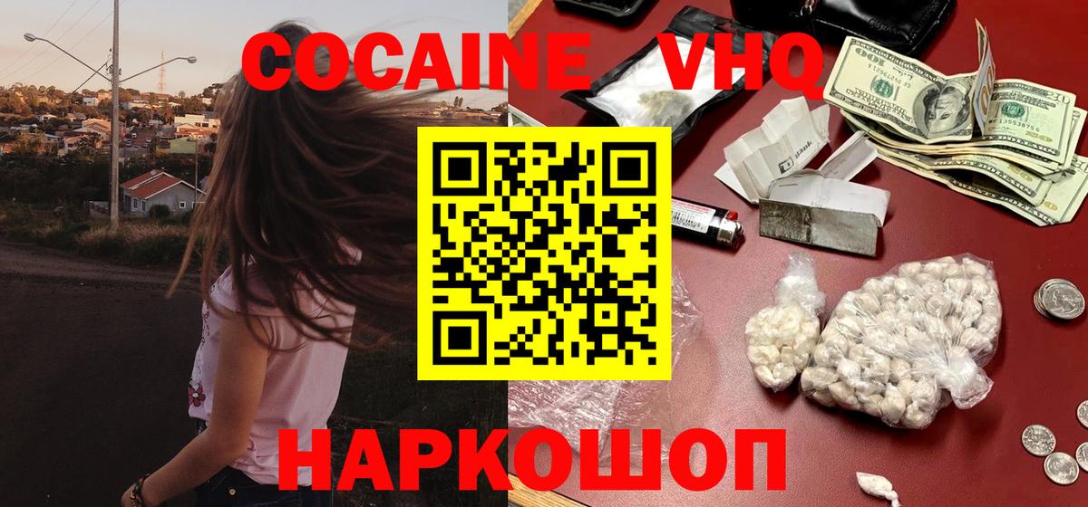 Кокаин Боливия Добрянка
