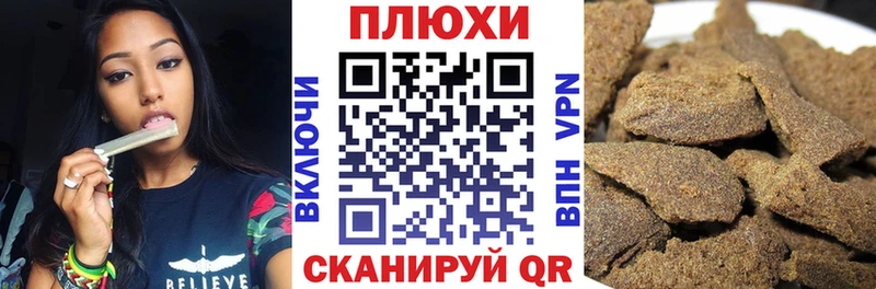 ГАШ Ice-O-Lator МЕГА зеркало Добрянка
