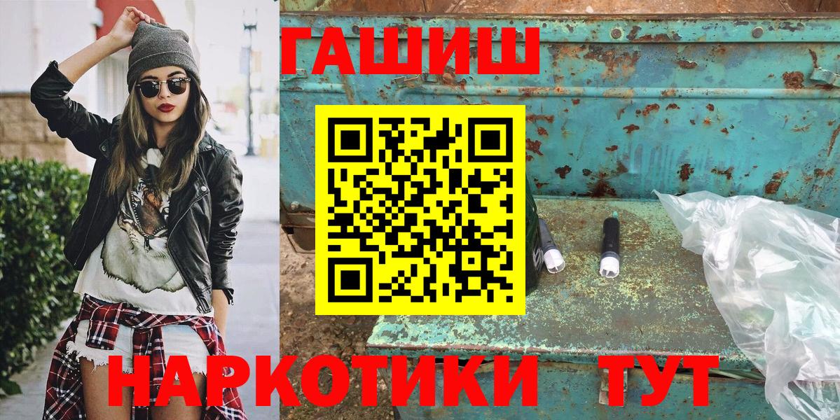 Гашиш Premium Добрянка