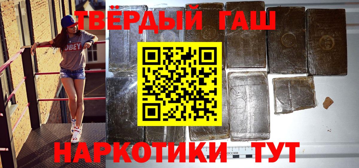 Гашиш Ice-O-Lator  Вход с VPN  ГАШ  ГАШИШ Изолятор  Добрянка 