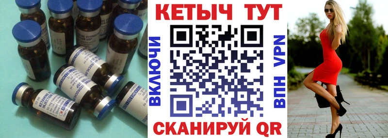 Кетамин VHQ Добрянка