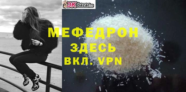 мескалин Абинск