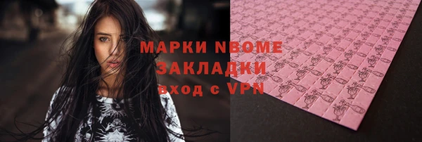альфа пвп Алексин