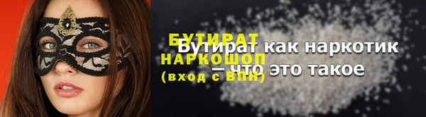 не бодяженный Алексеевка