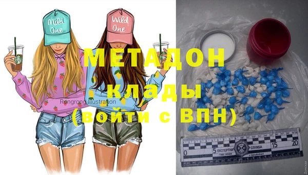 метамфетамин Абаза