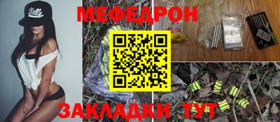 стаф Ликино-Дулёво