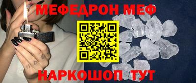 амф Кулебаки