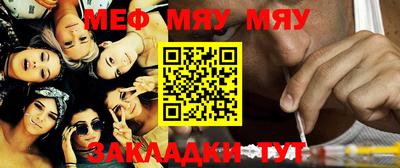 метамфетамин Ливны