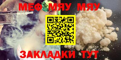 метамфетамин Ливны
