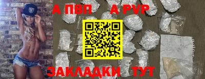 стаф Ликино-Дулёво