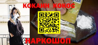 СК Кунгур