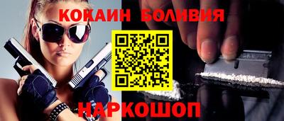 спиды Лесосибирск