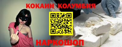 метамфетамин Ливны