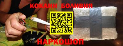 спиды Лесосибирск
