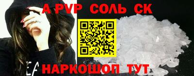 СК Кунгур