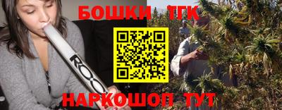 стаф Ликино-Дулёво