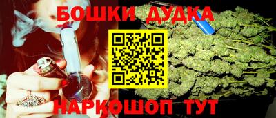 метамфетамин Ливны