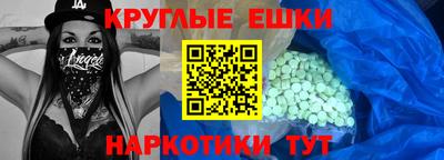 метамфетамин Ливны