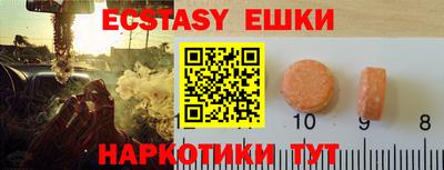 стаф Ликино-Дулёво