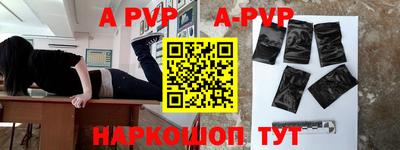 спиды Лесосибирск