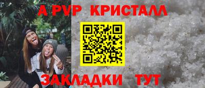 СК Кунгур