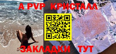СК Кунгур
