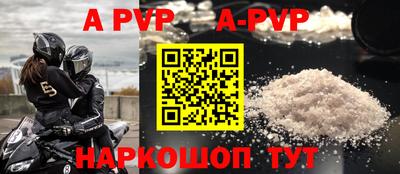 метамфетамин Ливны