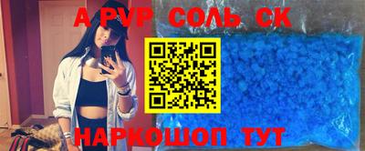 СК Кунгур