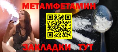 хмурый Кумертау