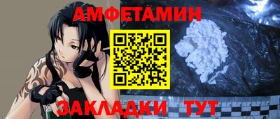 метамфетамин Ливны