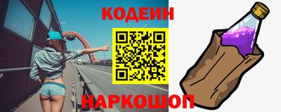спиды Лесосибирск