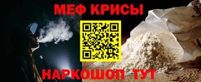 спиды Лесосибирск