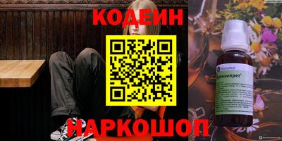 спиды Лесосибирск