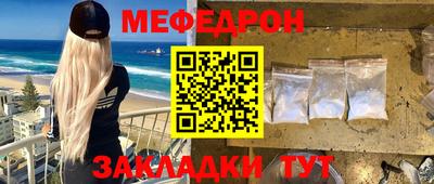 стаф Ликино-Дулёво