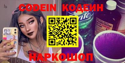 метамфетамин Ливны