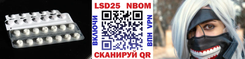 LSD-25 экстази кислота  купить наркотик  Добрянка 