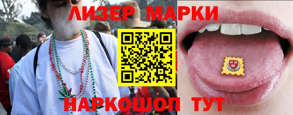 LSD-25 экстази кислота Добрянка