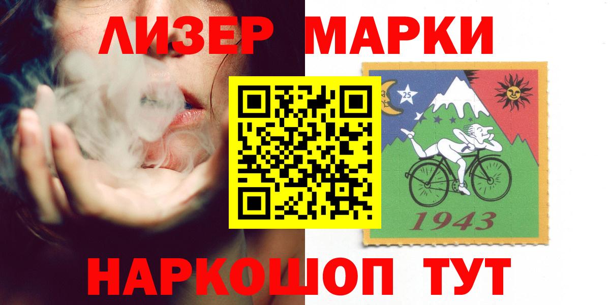 Добрянка  Лсд 25 экстази  Вход с VPN  ЛСД экстази кислота 