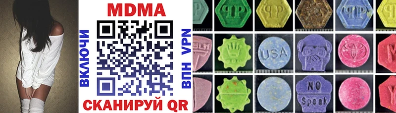 MDMA crystal  МЕГА сайт  Добрянка 