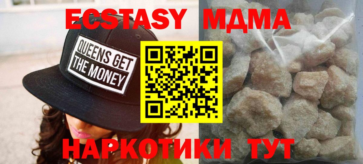 МДМА молли Добрянка