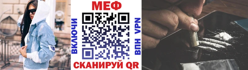 Мефедрон VHQ  Добрянка 