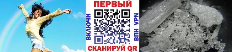Метамфетамин витя  закладки  ссылка на мегу вход  Добрянка 