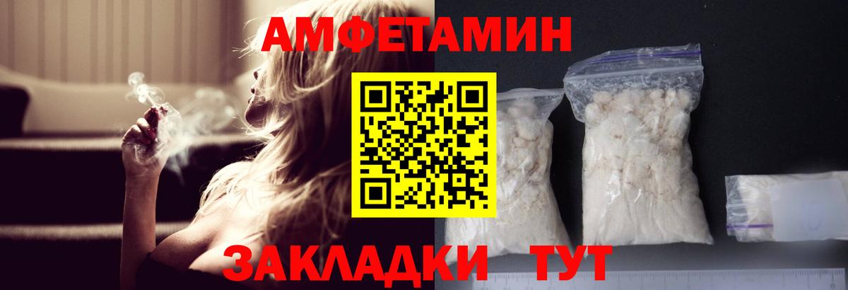 Метамфетамин витя  Вход с VPN  Метамфетамин  Добрянка  Метамфетамин витя 