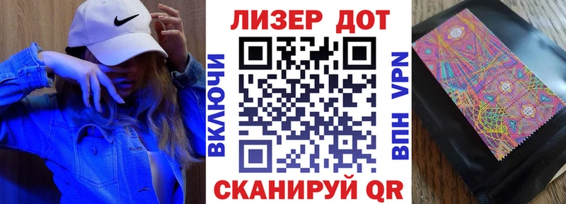 blacksprut как войти  Добрянка  Марки 25I-NBOMe 1,8мг 