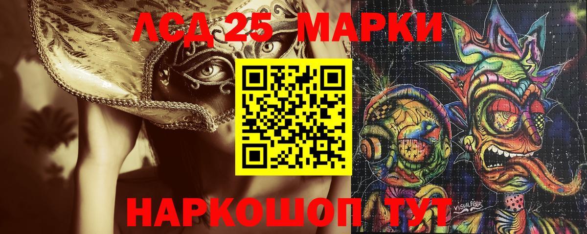 Марки N-bome 1500мкг Добрянка