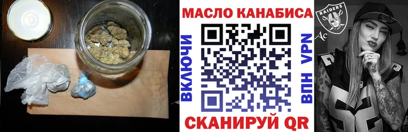 ТГК вейп Добрянка
