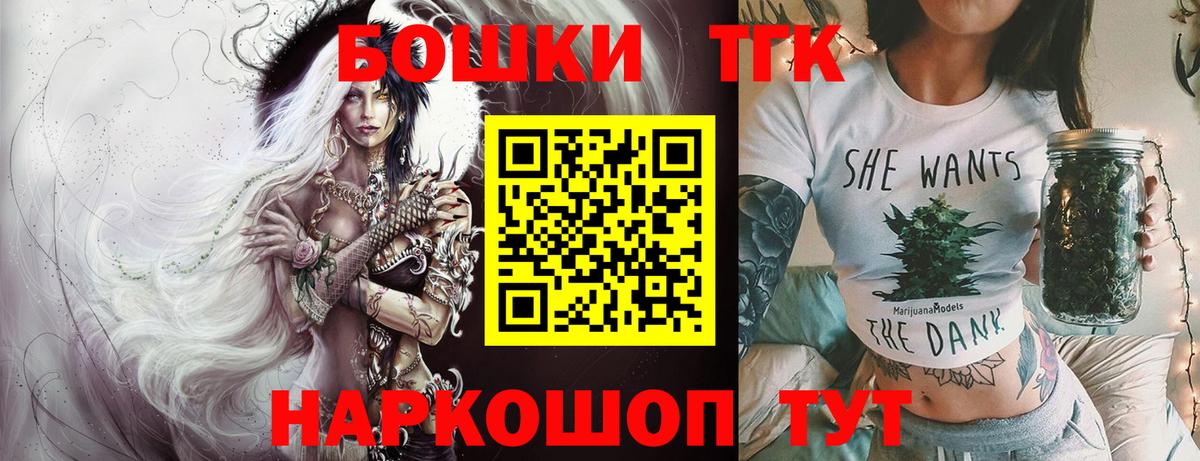 Бошки Шишки VHQ Добрянка